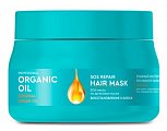 Professional Organic Oil (Профессионал Органик) SOS-маска восстановление и блеск, 270мл