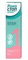 Купить риностоп аква беби, средство для орошения и промывания полости носа, душ 150мл в Городце
