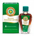 Купить золотая звезда бальзам, 5мл в Городце