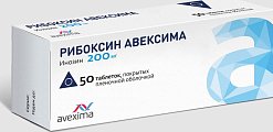 Купить рибоксин авексима, таблетки, покрытые пленочной оболочкой 200мг, 50 шт в Городце