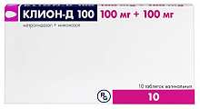 Купить клион д 100, таблетки вагинальные 100мг+100мг, 10 шт в Городце