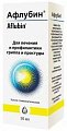 Купить афлубин, капли гомеопатические, фл 50мл в Городце