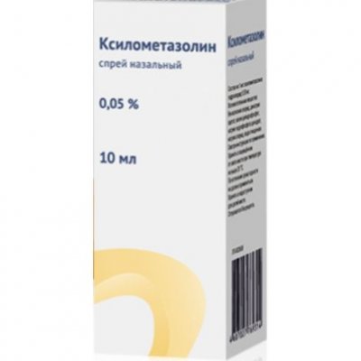 Купить ксилометазолин, спрей наз 0,05% 10мл (озон ооо, россия) в Городце