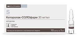 Купить кеторолак-солофарм, раствор для внутривенного и внутримышечного введения 30мг/мл, ампула 1мл 10шт в Городце