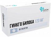 Купить гинкго билоба, таблетки покрытые пленочной оболочкой 120 мг, 30 шт в Городце