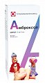 Купить амброксол, сироп 15мг/5мл, флакон 100мл в Городце
