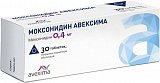 Моксонидин-Авексима, таблетки, покрытые пленочной оболочкой 0,4мг, 30 шт