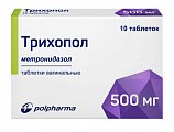 Купить трихопол, таблетки вагинальные 500мг, 10 шт в Городце