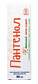 Купить пантенол пена-спрей детский подорожник, череда, ромашка, шалфей, 58мл в Городце