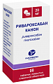 Купить ривароксабан канон, таблетки покрытые пленочной оболочкой 20 мг, 98 шт в Городце