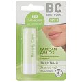 Купить биси бьюти кейр (bc beauty care) бальзам для губ защитный 4,5г в Городце