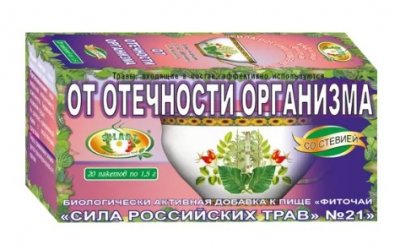 Купить фиточай сила российских трав №21 от отечности организма, фильтр-пакеты 1,5г, 20 шт бад в Городце