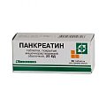 Купить панкреатин, таблетки кишечнорастворимые, покрытые пленочной оболочкой 25ед, 60 шт в Городце