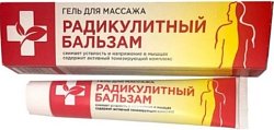 Купить радикулитный бальзам, гель для массажа 70мл в Городце