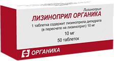 Купить лизиноприл, таблетки 10мг, 50 шт в Городце