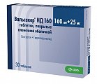 Купить вальсакор нд, таблетки, покрытые пленочной оболочкой 160мг+25мг, 30 шт в Городце
