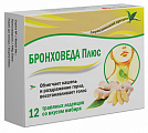 Купить бронхо веда плюс, леденцы со вкусом имбиря, 12 шт бад в Городце