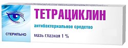 Купить тетрациклин, мазь глазная 1%, туба 10г в Городце