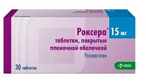 Купить роксера, таблетки, покрытые пленочной оболочкой 15мг, 30 шт в Городце