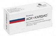 Купить аск-кардио, таблетки кишечнорастворимые, покрытые пленочной оболочкой 100мг, 30 шт в Городце