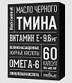 Купить масло черного тмина, капсулы массой 400мг, 60шт бад в Городце