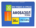 Купить афобазол ретард, таблетки с пролонгированным высвобождением покрытые пленочной оболочкой 30мг, 30шт в Городце