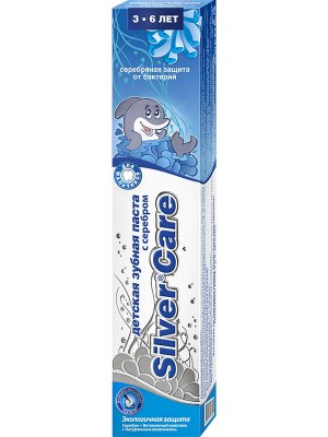 Купить silver care (сильвер кеа) зубная паста детская с серебром для мальчиков 3-6лет, 50мл в Городце