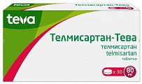 Купить телмисартан-тева таблетки 80мг, 30 шт в Городце