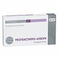 Купить розувастатин-алиум, таблетки, покрытые пленочной оболочкой 10мг, 90 шт в Городце