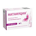 Купить натафуцин, таблетки кишечнорастворимые, покрытые пленочной оболочкой 100 мг, 20 шт в Городце