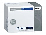 Купить габапентин, капсулы 300мг, 50 шт в Городце