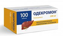 Купить одекромон, таблетки 200мг, 100 шт в Городце