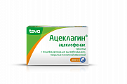 Купить ацеклагин, таблетки с модифицированным высвобождением, покрытые пленочной оболочкой 200мг, 10шт в Городце