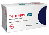 Купить тикагрелор, таблетки покрытые пленочной оболочкой 60мг 60шт в Городце