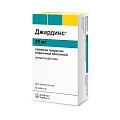 Купить джардинс, таблетки, покрытые пленочной оболочкой 25мг, 30 шт в Городце
