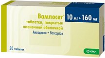 Купить вамлосет, таблетки, покрытые пленочной оболочкой 10мг+160мг, 30 шт в Городце