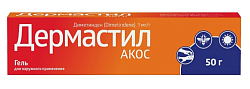 Купить дермастил акос, гель для наружного применения 1мг/г, 50 г от аллергии в Городце