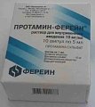 Купить протамина сульфат, раствор для внутривенного введения 10мг/мл, ампула 5мл, 10 шт в Городце