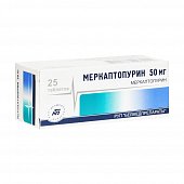 Купить меркаптопурин, таблетки 50мг, 25 шт в Городце