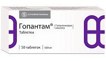 Купить гопантам, таблетки 500мг, 50 шт в Городце