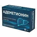 Купить адеметионин, таблетки кишечнорастворимые, покрытые пленочной оболочкой 400мг, 40 шт в Городце