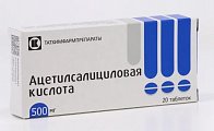 Купить ацетилсалициловая кислота, таблетки 500мг, 20 шт в Городце