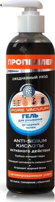 Купить пропеллер pore vacuum гель для умывания против черных точек с активированным углем, 250мл в Городце