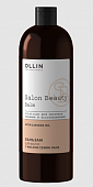 Купить ollin prof salon beauty (оллин) бальзам для волос с маслом семян льна, 1000мл в Городце