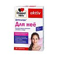 Купить doppelherz activ (доппельгерц) для неё, таблетки массой 1240мг, 30 шт бад в Городце