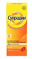 Купить супрадин, таблетки, покрытые пленочной оболочкой 30 шт в Городце