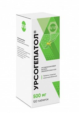 Урсогепатол, таблетки покрытые пленочной оболочкой 500 мг, 10 шт банка