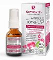 Купить novosvit (новосвит) ampoule tone-up сыворотка для лица отбеливающая с арбутином, 25мл в Городце