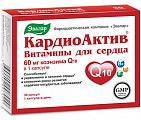 Купить кардиоактив витамины для сердца, капсулы 30 шт бад в Городце