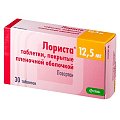 Купить лориста, таблетки, покрытые пленочной оболочкой 12,5мг, 30 шт в Городце